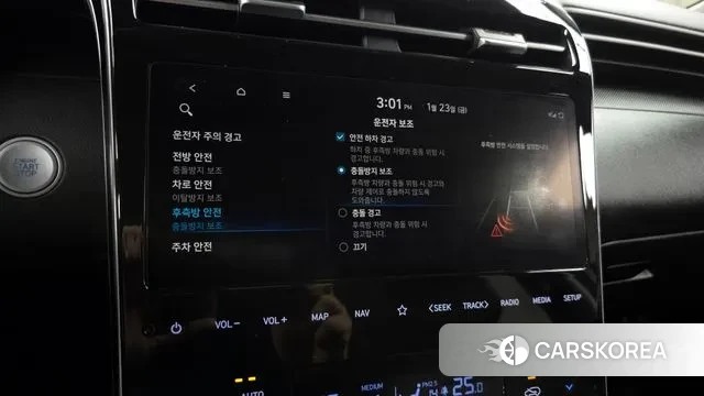 Hyundai Tucson (NX4) id 3615547 из Кореи 7