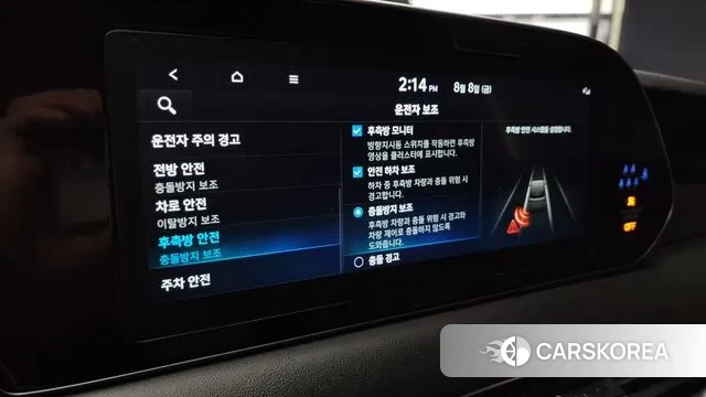 Hyundai Palisade id 3016845 из Кореи 7