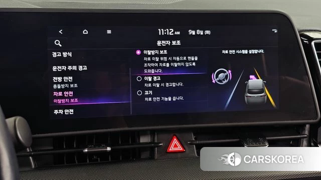 Kia Sportage 5th Generation id 4778850 из Кореи 7