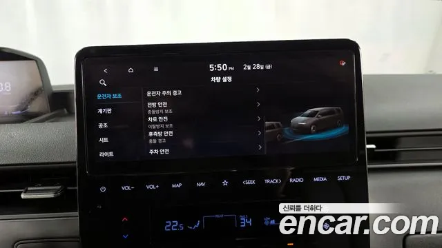 Hyundai Staria id 2454479 из Кореи 7