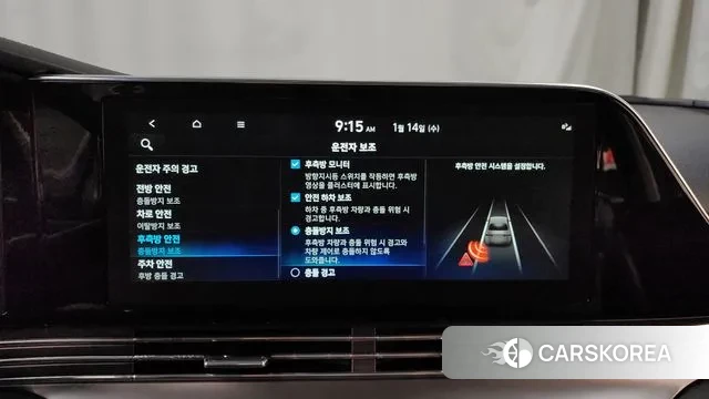 Hyundai The New Grandeur IG id 3581634 из Кореи 7