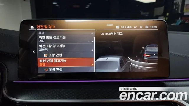 BMW 5 Series (G30) id 2949385 из Кореи 7