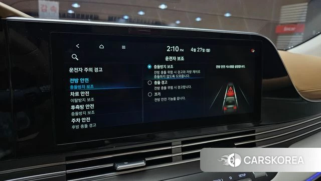 Hyundai The New Grandeur IG Hybrid id 4224756 из Кореи 7