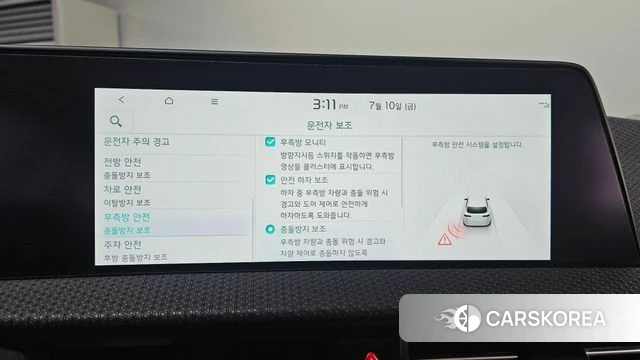 Kia EV6 id 4571654 из Кореи 7