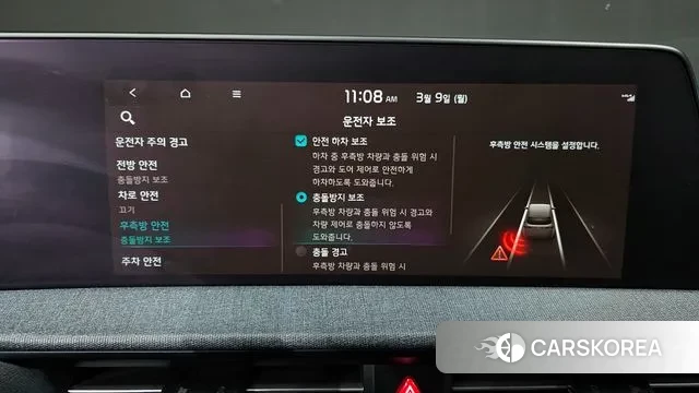 Kia EV6 id 3758789 из Кореи 7