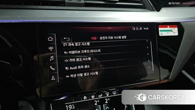 Audi e-Tron id 3898768 из Кореи 7