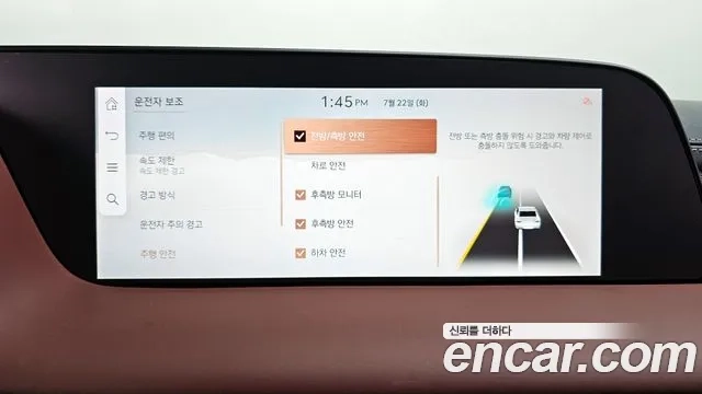 Genesis G90 (RS4) id 2953978 из Кореи 7