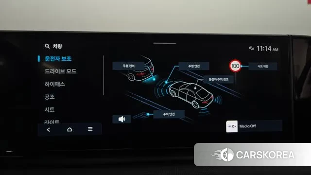 Hyundai Grandeur (GN7) id 3764175 из Кореи 7