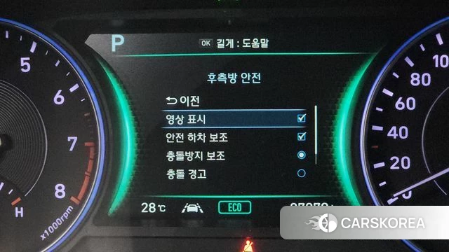 Hyundai Palisade id 3942358 из Кореи 7