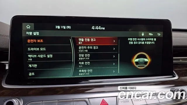 Kia More K9 id 2491828 из Кореи 7