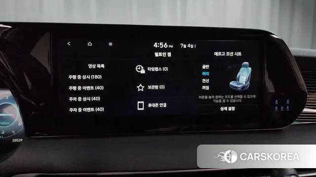 Hyundai The New Palisade id 2894585 из Кореи 7