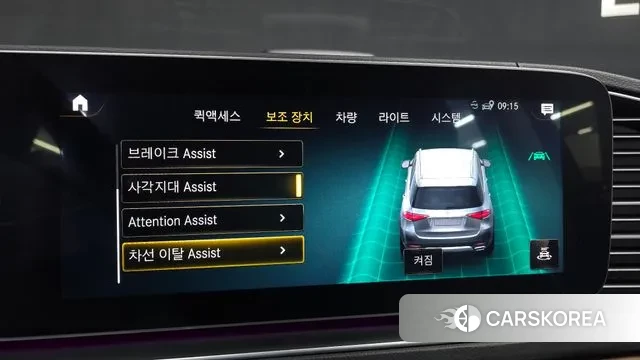 Mercedes-Benz GLE-Class W167 id 3588118 из Кореи 7