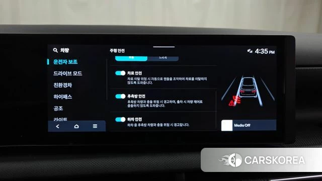 Hyundai The New Tucson Hybrid (NX4) id 3831273 из Кореи 7