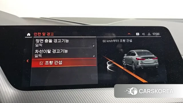 BMW 2 Series Gran Coupe (F44) id 3348252 из Кореи 7