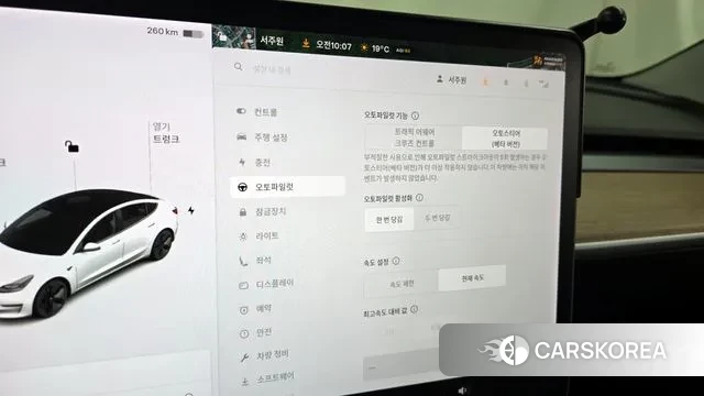 Tesla Model 3 id 3296192 из Кореи 7