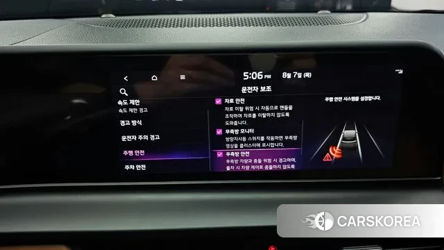 Kia The New Seltos id 3011517 из Кореи 7