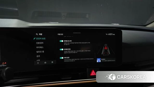 Kia The New Carnival 4th Generation id 3909576 из Кореи 7