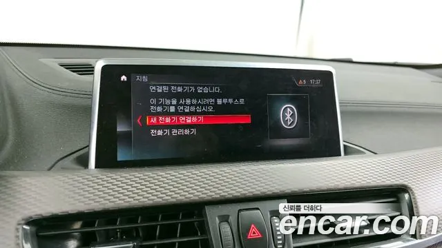 BMW X2 (F39) id 2699792 из Кореи 7