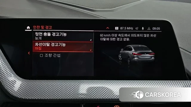 BMW 2 Series Gran Coupe (F44) id 3053284 из Кореи 7