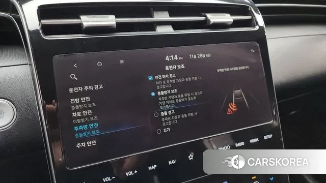 Hyundai Tucson (NX4) id 3421278 из Кореи 7