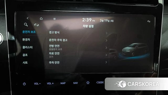 Hyundai Tucson Hybrid (NX4) id 3811861 из Кореи 7