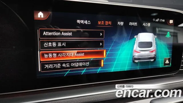 Mercedes-Benz GLE-Class W167 id 2649610 из Кореи 7