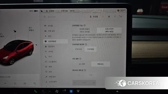 Tesla Model Y id 3012647 из Кореи 7