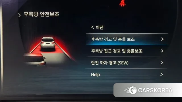 Ssangyong All New Rexton id 3422124 из Кореи 7