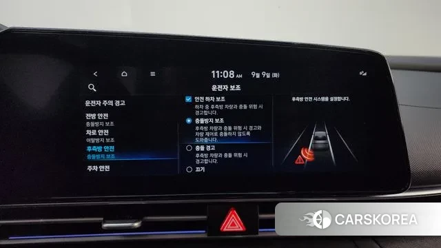 Hyundai Avante (CN7) id 3132153 из Кореи 7