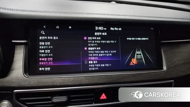 Kia K7 Premier id 3017693 из Кореи 7