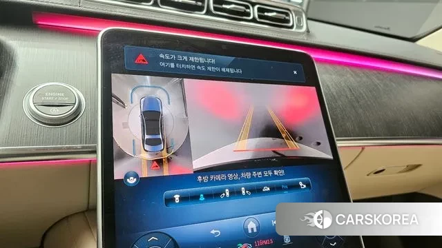 Mercedes-Benz S-Class W223 id 3759957 из Кореи 7