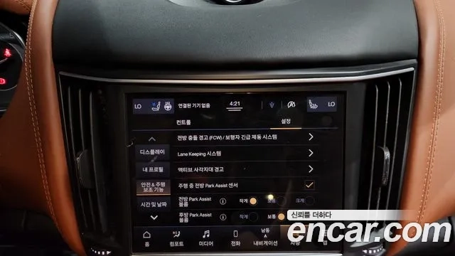 Maserati Levante id 2920492 из Кореи 7