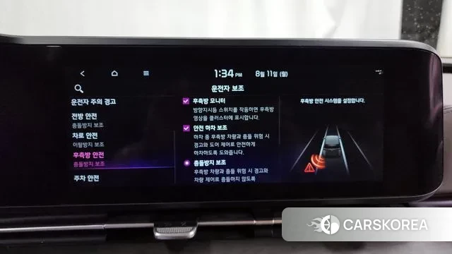 Kia Carnival 4th generation id 3023313 из Кореи 7