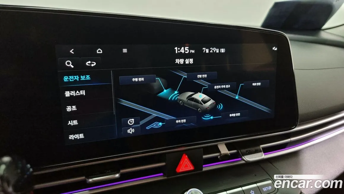 Hyundai Avante (CN7) id 1754194 из Кореи 7