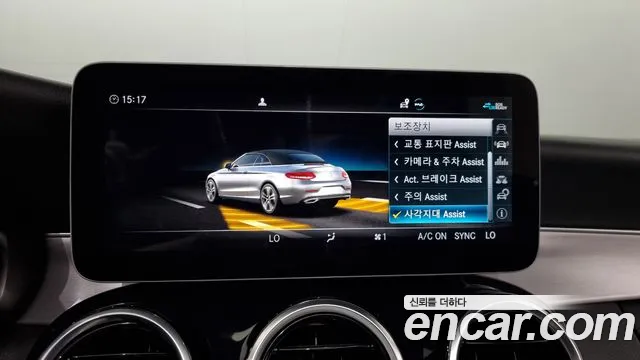 Mercedes-Benz C-Class W205 id 2683042 из Кореи 7