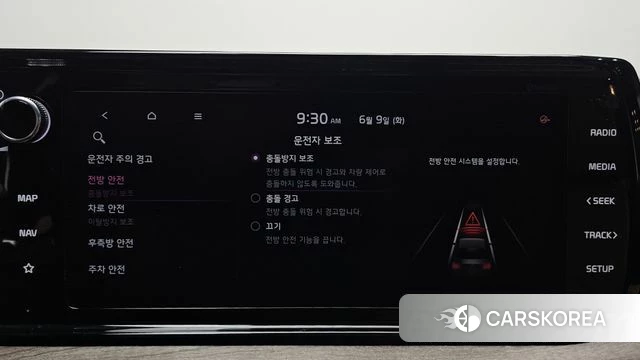 Kia K5 3rd generation id 4429791 из Кореи 7