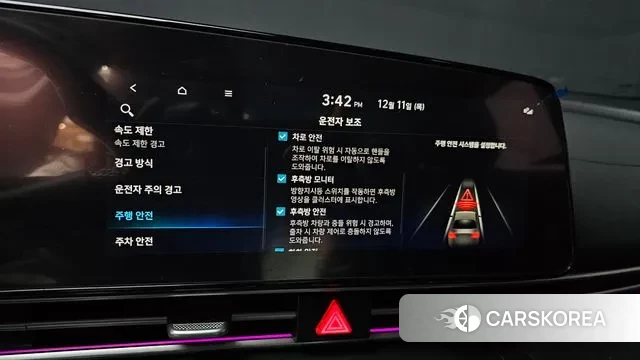 Hyundai The New Avante (CN7) id 3467324 из Кореи 7