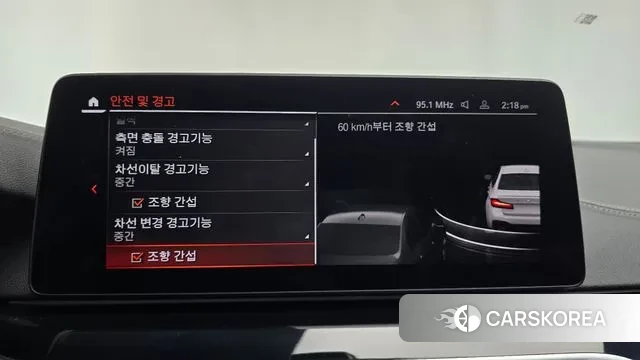 BMW 5 Series (G30) id 3379208 из Кореи 7