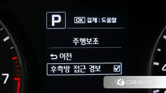 Hyundai Avante AD id 2995658 из Кореи 7