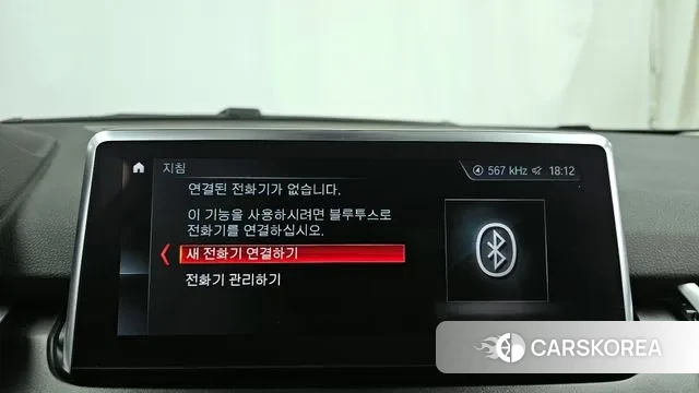 BMW 2 Series Active Tourer (F45) id 3473810 из Кореи 7