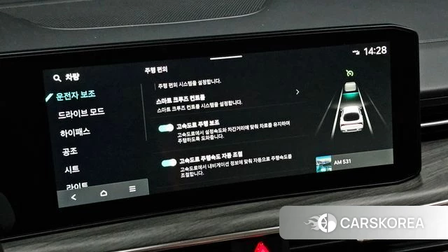 Kia The New K5 3rd generation id 4640326 из Кореи 7