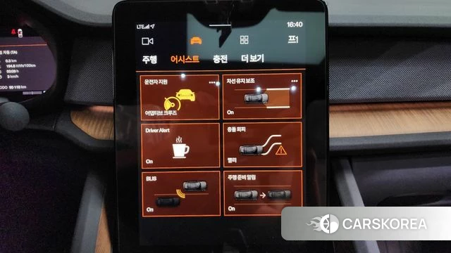 Polestar Polestar 2 id 3794149 из Кореи 7