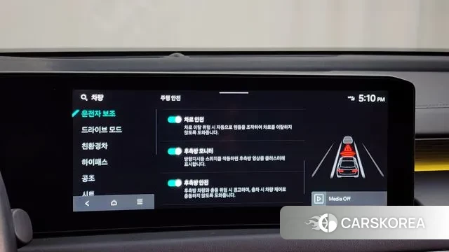 Kia The New K8 Hybrid id 3580716 из Кореи 7