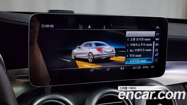 Mercedes-Benz C-Class W205 id 2881504 из Кореи 7