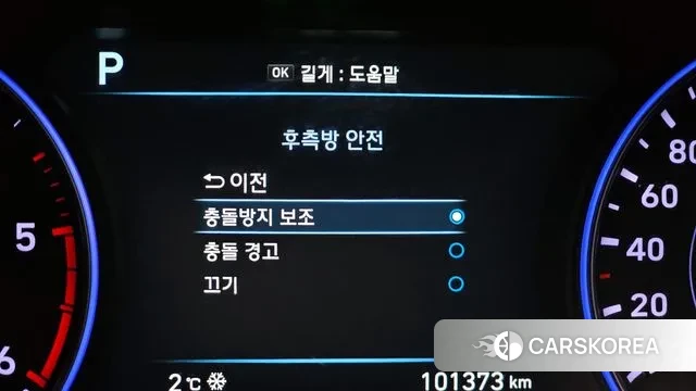 Hyundai Palisade id 3439769 из Кореи 7