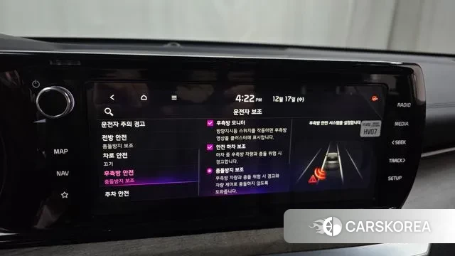 Kia K5 Hybrid 3rd Generation id 3487744 из Кореи 7