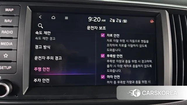 Kia The New Kia Ray EV id 3644808 из Кореи 7