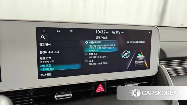 Hyundai Ionic 5 id 4641094 из Кореи 7
