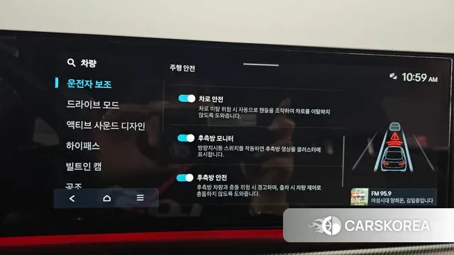 Hyundai Sonata D Edge (DN8) id 2993336 из Кореи 7