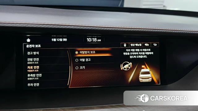 Genesis G90 id 4310755 из Кореи 7